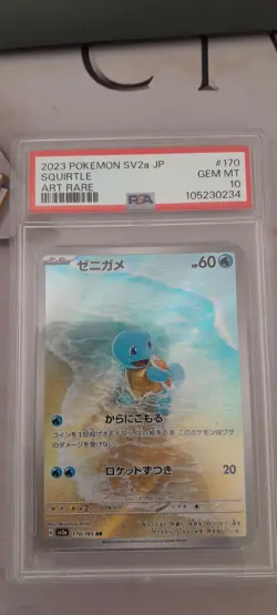 PSA 10 Squirtle 151 170/165 Scarlet & Violet 151 SV2a Art Rare Japanese Pokemon - Image 1