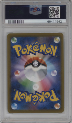 2021 POKEMON JAPANESE FLAREON SWORD & SHIELD VMAX CLIMAX #188 FULL ART PSA 10 - Image 2