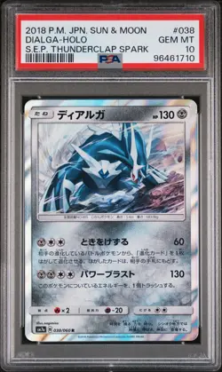 (POP 13) DIALGA HOLO 038 THUNDERCLAP SPARK POKEMON JAPANESE PSA 10 - Image 1