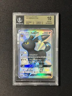 UMBREON GX 229/150 BGS 10 PRISTINE SSR SM8b PSA Ultra Shiny GX Japanese Pokemon - Image 1