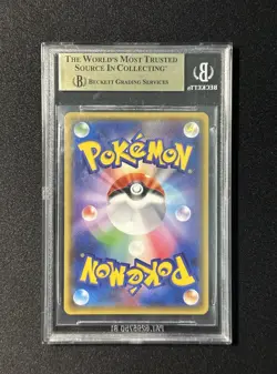 UMBREON GX 229/150 BGS 10 PRISTINE SSR SM8b PSA Ultra Shiny GX Japanese Pokemon - Image 2