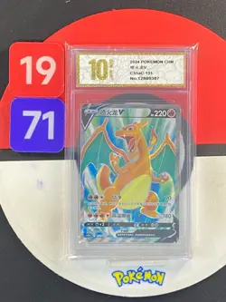 Pokemon TCG S-Chinese Sword & Shield CS5aC 131/127 SR Charizard V Grade10 - Image 1