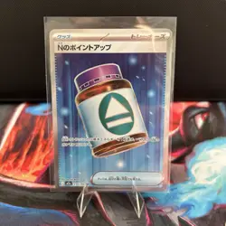N's PP Up 214/193 holo Super Rare MEGA Dream ex Pokemon Japanese Near Mint - Image 1