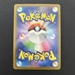 N's PP Up 214/193 holo Super Rare MEGA Dream ex Pokemon Japanese Near Mint - Image 3