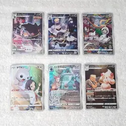 Pokemon Character Rare S8b VMAX Climax Japanese Lot of 6 - Image 1