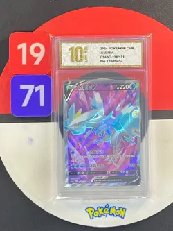 Pokemon TCG Chinese Sword & Shield CS6bC-138/131 SR Kyurem V Grade10 - Image 1