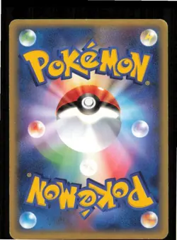 Butterfree 003/082 Holo Rare Flight of Legends Pokemon Japanese 1st edition MP - Image 2