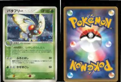 Butterfree 003/082 Holo Rare Flight of Legends Pokemon Japanese 1st edition MP - Image 3