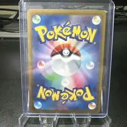 Team Rocket’s Nidoking EX 126/098 - Pokemon JP The Glory Of Team Rocket SAR - Image 3
