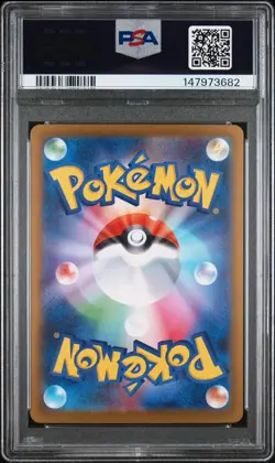 2025 POKEMON JPN M2-INFERNO X SPECIAL ART RARE #110 MEGA CHARIZARD X EX PSA 9 - Image 2