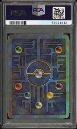 2000 Pokemon Game Promo Ancient Mew Pokemon 2000 movie Mint PSA 8 - Image 2