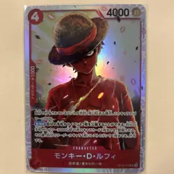 Monkey.D.Luffy OP12-015 - One Piece TCG - Legacy of the Master Foil NM JP - Image 1