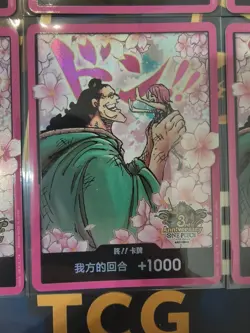 10 Pcs DON !! Card 3rd Anniversary Jewelry Bonney Kuma One Piece Chinese Card - Image 3