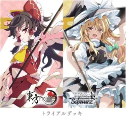 PRESALE Weiss Schwarz Trial Deck Touhou Project Sealed Box in Japanese NEW - Image 1