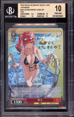 SIGNED Zara Weiss Schwarz 2022 Azur Lane SP Japanese #073 PRISTINE BGS 10 - Image 1