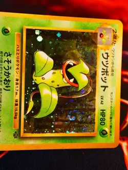 LP JAPANESE Pokemon VICTREEBEL Card JUNGLE Set #071 HOLO RARE Swirl 1997#2 - Image 2