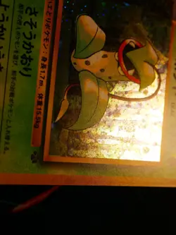 LP JAPANESE Pokemon VICTREEBEL Card JUNGLE Set #071 HOLO RARE Swirl 1997#2 - Image 4