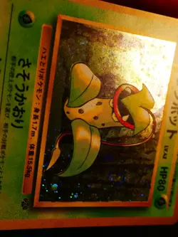 LP JAPANESE Pokemon VICTREEBEL Card JUNGLE Set #071 HOLO RARE Swirl 1997#2 - Image 5