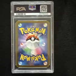 Pokemon Eevee 062SVP NAGABA Promo PSA10 Trading Card Authentic Collectible - Image 2