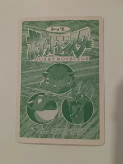 Pokemon Card - Japanese Topsun - No.016 Pidgey vs Dratini - Image 2