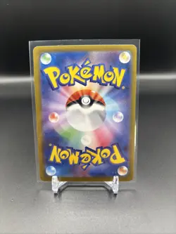 Jynx ex 193/165 Sv2a: Pokemon Card 151 Holo (Japanese) - Image 2