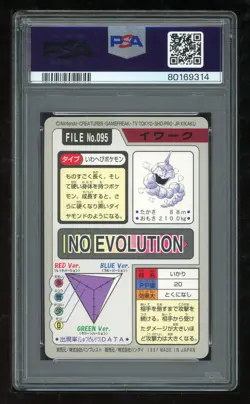 Pokemon Japanese Carddass 1997 095 Onix Card 95 Bandai PSA 10 80169314 - Image 2