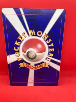 Pikachu Jigglypuff Clefairy Special Jumbo Card Corocoro Comic Promo Pokemon - Image 2