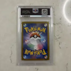 Pokemon Card TCG Bloodmoon Ursaluna EX 225/187 PSA 10 SAR Terastal Festival - Image 2