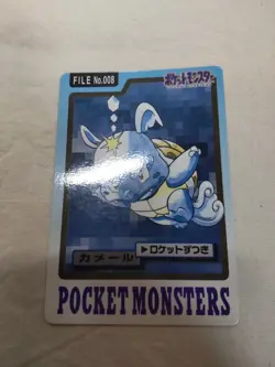[LP+] Wartortle No.008 Japanese Carddass Bandai 1997 Pokemon Card 7759 - Image 1