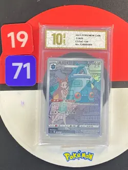 Bronzong CHR - Pokemon TCG Card Game S-Chinese Card CS3AC 129/125 Grade10 - Image 1