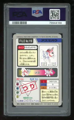 Pokemon Japanese Carddass 1997 119 Seaking Card Bandai PSA 10 79944166 - Image 2