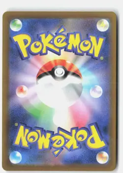 Team Rocket's Transceiver 217/193 holo MEGA Dream ex Pokemon Japanese NM - Image 2