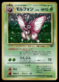 Pokemon Cards Venomoth No. 049 Jungle Holo Rare Japanese LP - Image 1