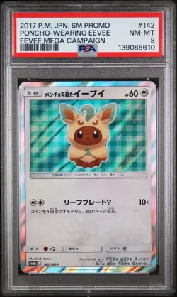PONCHO-WEARING EEVEE PSA 8 2017 POKEMON SM-P PROMO JAPANESE EXCLUSIVE #142/SM-P - Image 1
