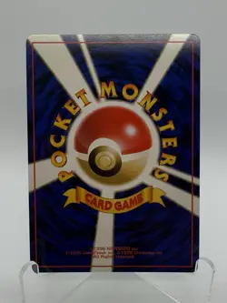 Pokemon TCG Vileplume No.045 Holo Rare SWIRL Jungle Japanese NM-Mint - Image 5