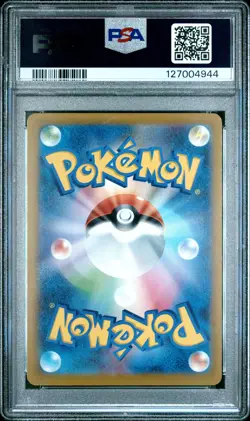 2025 POKEMON JAPANESE M-P PROMO MCDONALD'S #020 PIKACHU PSA 10 - Image 2