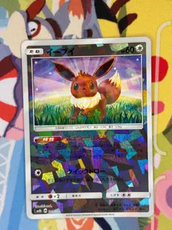 Eevee 105/150 GX Reverse Holo Ultra Shiny Pokemon Japanese Lightly Played - Image 1