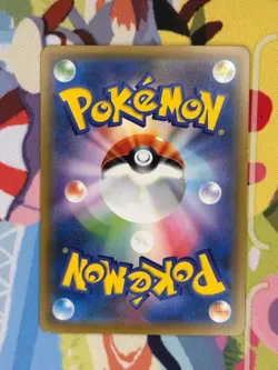 Eevee 105/150 GX Reverse Holo Ultra Shiny Pokemon Japanese Lightly Played - Image 2
