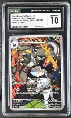 Pokemon CGC 10 Japanese Team Rocket's Houndoom 100/098 Art Rare sv10 Gem Mint - Image 1