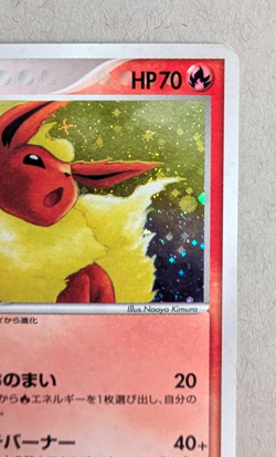 Flareon 013/106 Japanese Golden Sky Silvery Ocean Holo Pokemon - Image 4