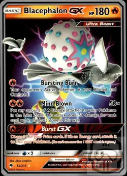 Blacephalon GX 52/214 GX Rare Lost Thunder Pokemon NM/M - Image 3