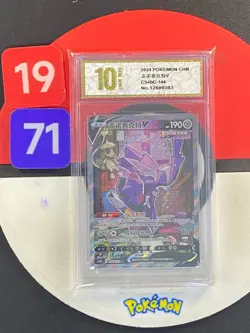 Pokemon TCG S-Chinese Sword &Shield Genesect V SR CS4bC 144 Grade10 - Image 1