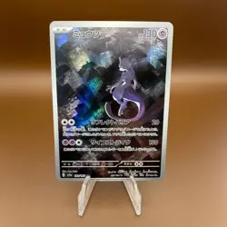 2023 Near Mint Pokemon Mewtwo AR 183/165 Art Rare 151 SV2a Japanese - Image 1