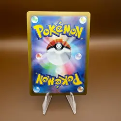 2023 Near Mint Pokemon Mewtwo AR 183/165 Art Rare 151 SV2a Japanese - Image 2