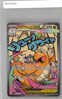 Mega Dragonite EX 271/217 Ascended Heroes Pokemon TCG NM - (B) - Image 1