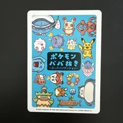 Pokemon TCG Top Player Old Maid Super High Tension Japanese - Image 2