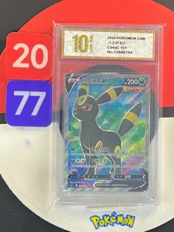 Pokemon TCG S-Chinese Sword &Shield Umbreon V SR CS4aC 151 Grade10 - Image 1