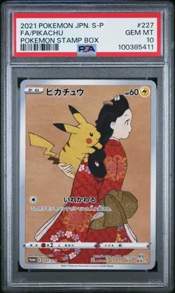 Pokemon Japanese Promo 227/S-P Pikachu Stamp Box PSA 10 - Image 1