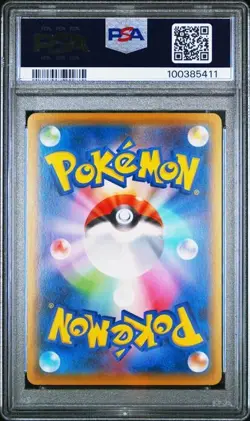 Pokemon Japanese Promo 227/S-P Pikachu Stamp Box PSA 10 - Image 2