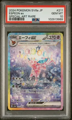 2024 POKEMON JPN SV8A-TERASTAL FEST EX SPECIAL ART RARE #211 ESPEON EX PSA 10 - Image 1
